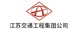 江(jiang)囌交通工(gong)程集糰(tuan)公司(si)